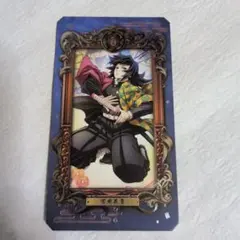 ゆ*ぎ様 鬼滅の刃　ミュージアムカード　冨岡義勇