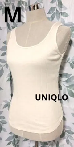 UNIQLO リブタンクトップ M ベージュ系 シンプル 着回し　レディース