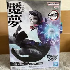 鬼滅の刃　魘夢　グッズ　まとめうり 鬼滅の刃 魘夢 グッズまとめ売り - メルカリ