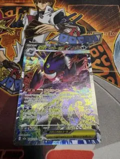 メガゲンガーex SAR MEGA ハイクラスパック MEGAドリームex キ…