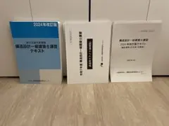 Item thumbnail for item 0713dd99-6c16-44b6-b67a-a6aed812f19e