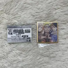 ナルト　豆ガシャ　第七班　②