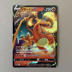 2026年最新】vstarユニバース リザードンの人気アイテム - メルカリ