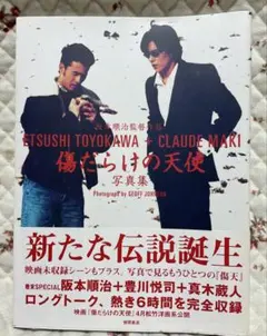 Item thumbnail for item 2e8771a0-fedf-4126-9452-6e8384294823