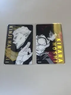 呪術廻戦 呪術廻戦展 箔押しクリアカード 秤金次 星綺羅羅