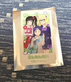 ラブライブ！サンシャイン!! 松浦果南 黒澤ダイヤ 小原鞠莉 ミニブロマイド