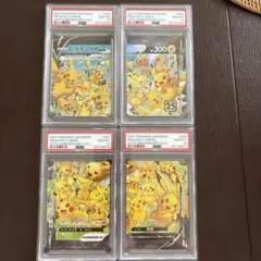 【PSA10】ピカチュウ v-union Vユニオン PSA10 連番