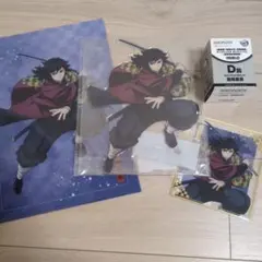 鬼滅の刃　アニプレックスオンラインくじ　冨岡義勇セット　おまけ付き