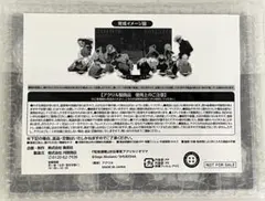 呪術廻戦 渋谷事変 アクリルジオラマ