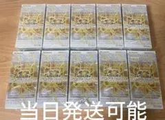 遊戯王 リミットオーバーコレクション ザ ライバルズ シュリンク付き10BOX