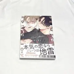 2025年最新】パーフェクトアディクションの人気アイテム - メルカリ