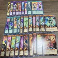 遊戯王 ラッシュデュエル 進撃のアクセルロード ノーマル30種 各3枚