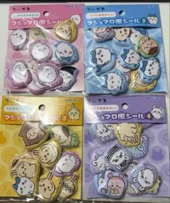 ちいかわマシュマロ風シール　全種類　コンプリートのサムネイル