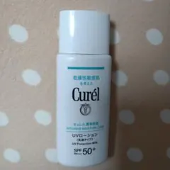 〖2～3回使用〗 Curel UVローション(乳液タイプ)のサムネイル