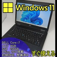 早い者勝❤️8世代corei7❤️16GB爆速SSD✨ノートパソコン✨win11
