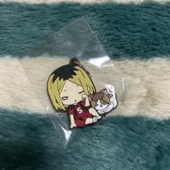 ハイキュー　にとたん マスコットといっしょキーホルダー　孤爪研磨　ケンマネコ