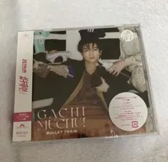 超特急 ガチ夢中! ハル盤　トレカ 未開封