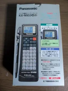 ポケコン CASIO PB-120 カシオ ポケットコンピュータ データバンク