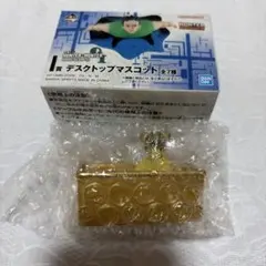 一番くじ HUNTER×HUNTER I賞 デスクトップマスコット