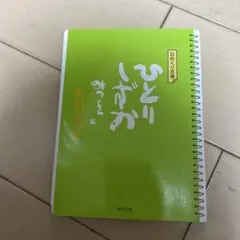 かぼす様 リクエスト 2点 まとめ商品