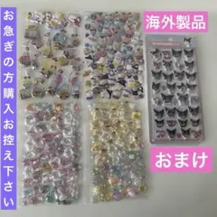 シール完成品ページのみまとめ売り 計４ページ＋おまけ海外製品シール１枚