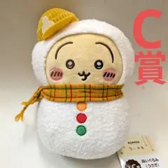 エニマイくじ ちいかわ C賞 ぬいぐるみ （うさぎ）