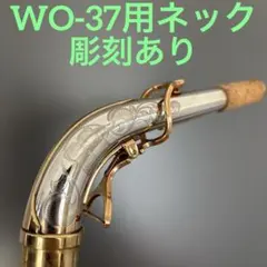 2026年最新】yanagisawa ネックの人気アイテム - メルカリ