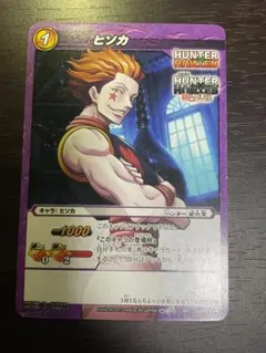 2026年最新】ミラバト ハンターハンターの人気アイテム - メルカリ