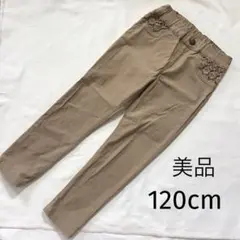 ELFINDOLL CLASSIC ベージュ レース装飾 ボトムス 120cm