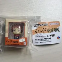 呪術廻戦 虎杖悠仁 るかっぷ ミニチュアコレクション フィギュア ガチャ