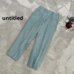 untitled レディース　カジュアルパンツ　九分丈　ミントグリーン　毛