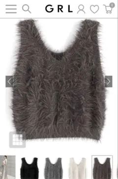 GRL グレイル　前後2WAY フェザーニットベスト　ビスチェ　チャコール