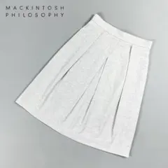 マッキントッシュフィロソフィー フレアスカート グレー サイズ34*CD122