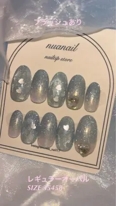 現品/ネイルチップ/バレンタインネイル/フラッシュマグネイル/ハートネイル