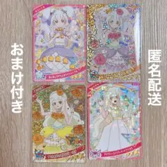 ひみつのアイプリ リング6弾 ゆうきのブロッサムツイン つむぎ リングセット