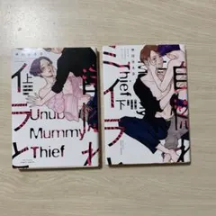 めぐりんご様 リクエスト 7点 まとめ商品