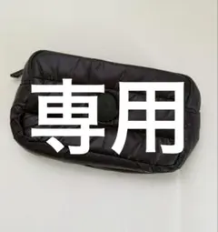 専用　モンクレポーチのサムネイル