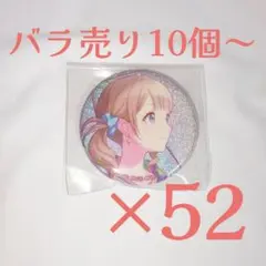 2026年最新】望月穂波 缶バッジの人気アイテム - メルカリ