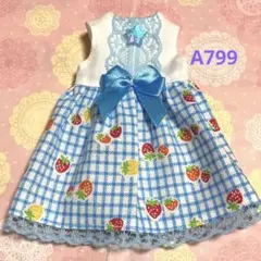 リカちゃん服A 810ハンドメイド - メルカリ