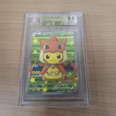 【BGS9.5 PSA10相当】ポンチョを着たピカチュウ（メガリザードンY）のサムネイル