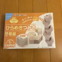 ママミミ様 リクエスト 2点 まとめ商品