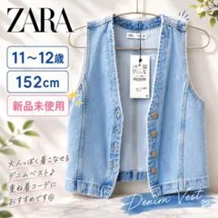 ZARA デニムベスト ライトブルー