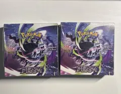 ポケモンカードゲーム アビスアイ2box新品未使用シュリンク付き ポケモンカードゲーム アビスアイ 未開封BOX シュリンク付き 2BOX