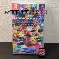 マリオカート8 デラックス Nintendo Switch