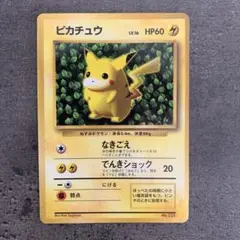 Item thumbnail for item a5912e4e-cf4a-483c-8d74-814321eca844