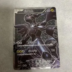 ブラックラベル BL BGS10 ゼクロム 25th プロモ ポケモンカード BGS 10 ブラックラベル】ゼクロム 25th ポケモン カード bg266 - メルカリ