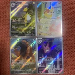 ニンジャスピナー M4 デンリュウ、フォッコ等 AR 計4枚