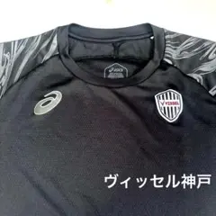 2026年最新】ヴィッセル神戸 練習着の人気アイテム - メルカリ