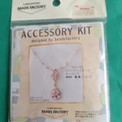 Item thumbnail for item 67952cac-d3b3-4b46-afe0-19a5b4c9f94d