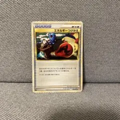 ポケモンカード エネルギーつけかえ